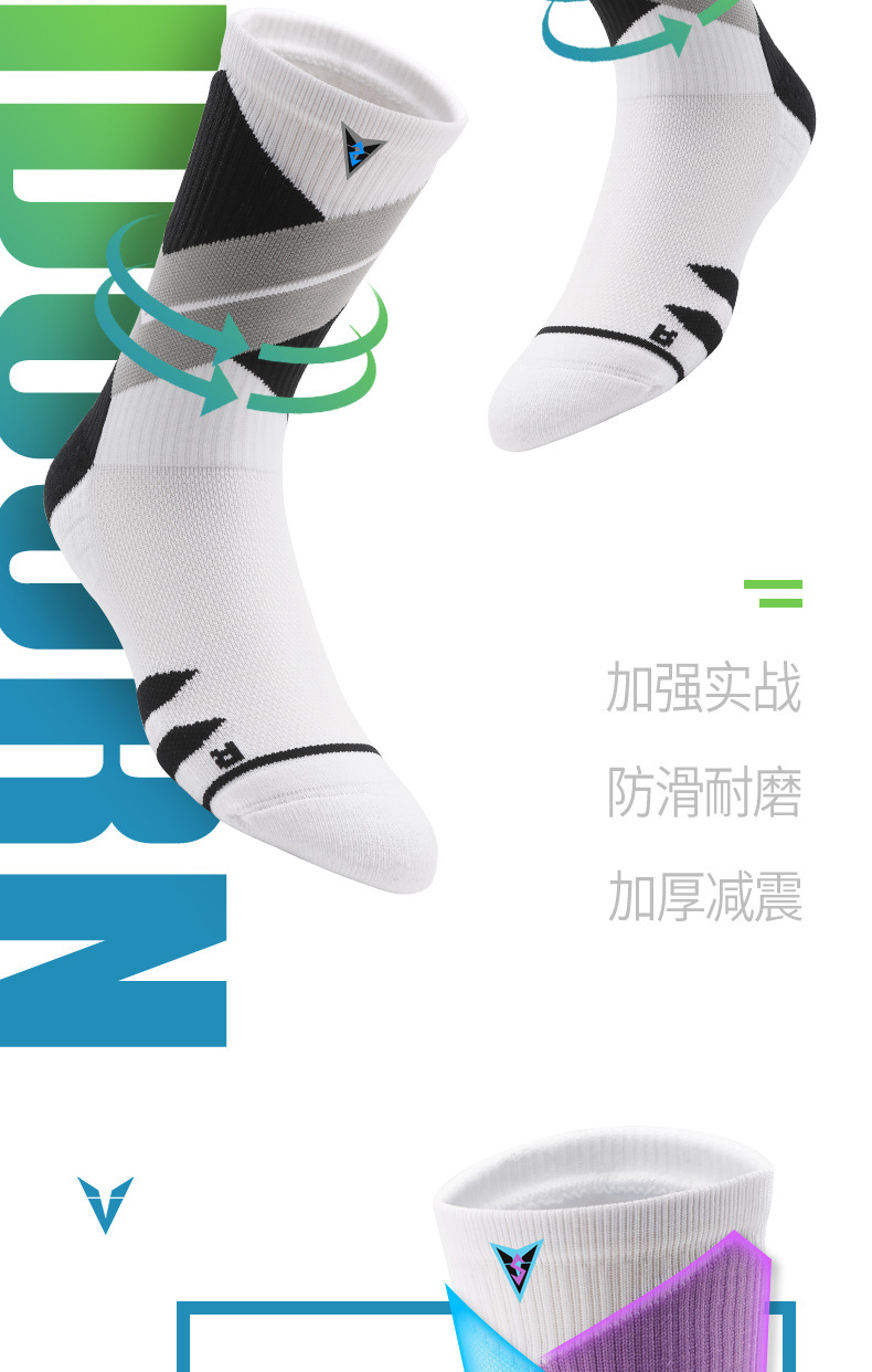 玄篮球袜详情页_11