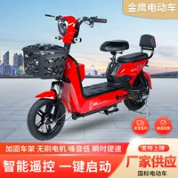 Новый электрический велосипед Golden Eagle двухколесный аккумуляторный автомобиль для взрослых мужчин и женщин