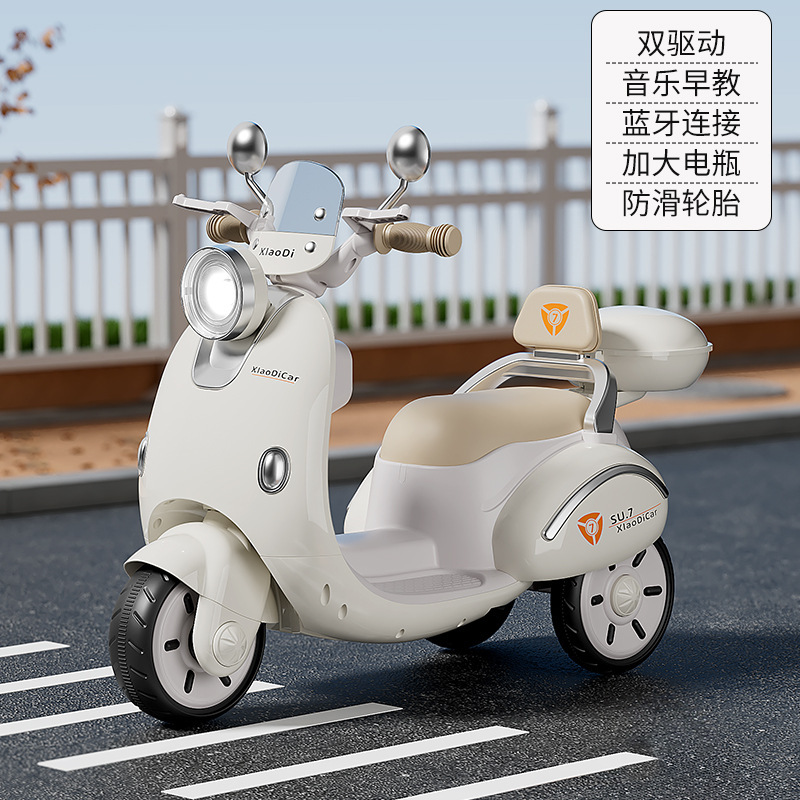 厂家批发儿童电动摩托车男女宝宝电瓶三轮车遥控充电可坐人玩具车|undefined