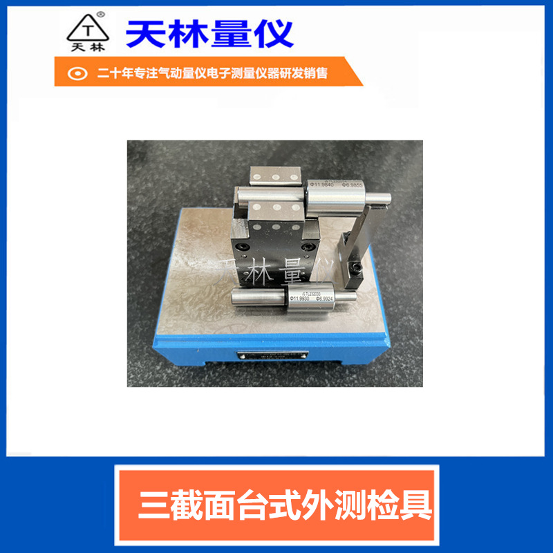 �������Ե����������ǿ��ټ���豸�⾶�����ܲ�΢�Ǽ���Զ��豸