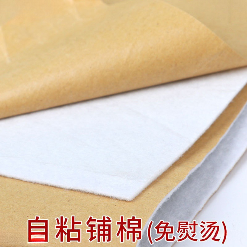 口金包紧致自粘铺棉200g 300g 400g 盒子80g辅棉1东隆