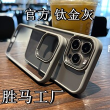 �������R�^Ȧ�m��iPhone16PROMAX�֙C���O��15����ɫ͸�����o��