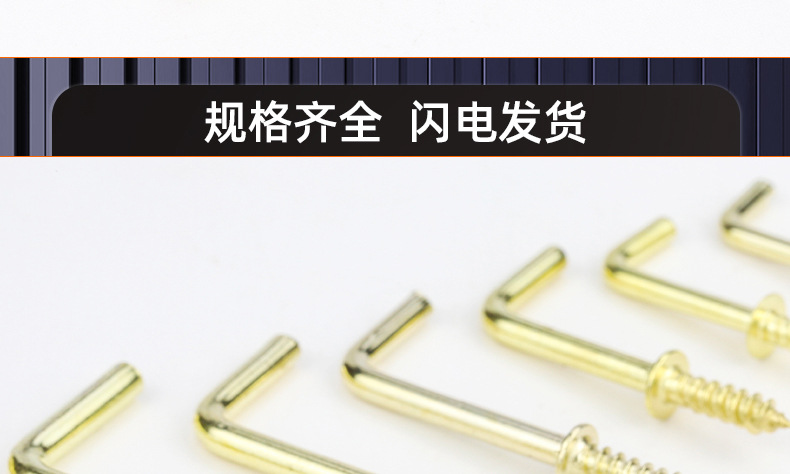 碳钢镀铜七字带介直角钩_03_19.jpg
