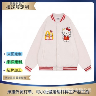 Custom High Street American-Style Hamburger Kitten Letter Embroidery Lamb Wool Baseball Jacket Unisex Trendy Loose Casual