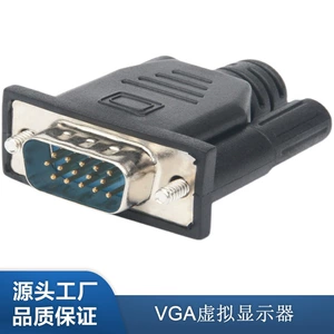 Спуфер видеокарты VGA Виртуальная машина VGA 1080P Устройство Пульт дистанционного управления игрой зависает Ложная загрузка Дисплей EDID