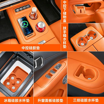 mat car interior accessories collection, Anti-slip mat