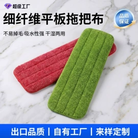拖把、拖布桶;拖把配件;抹布、百洁布