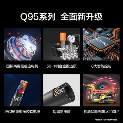 Yili Commercial Cleaning Machine Car: Car washing machine
