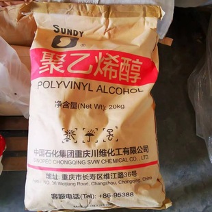Shanghai Supply Polyvinyl Alcohol Sichuan Wei Svw-262G (2688 10 Mesh) Hot Melt Small Particles 20kg Per