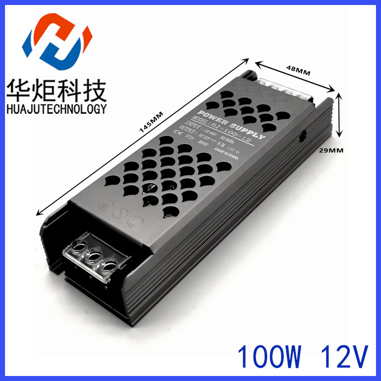 100W12V24V展示柜开关电源广告招牌恒压驱动 LED卡布灯变压器
