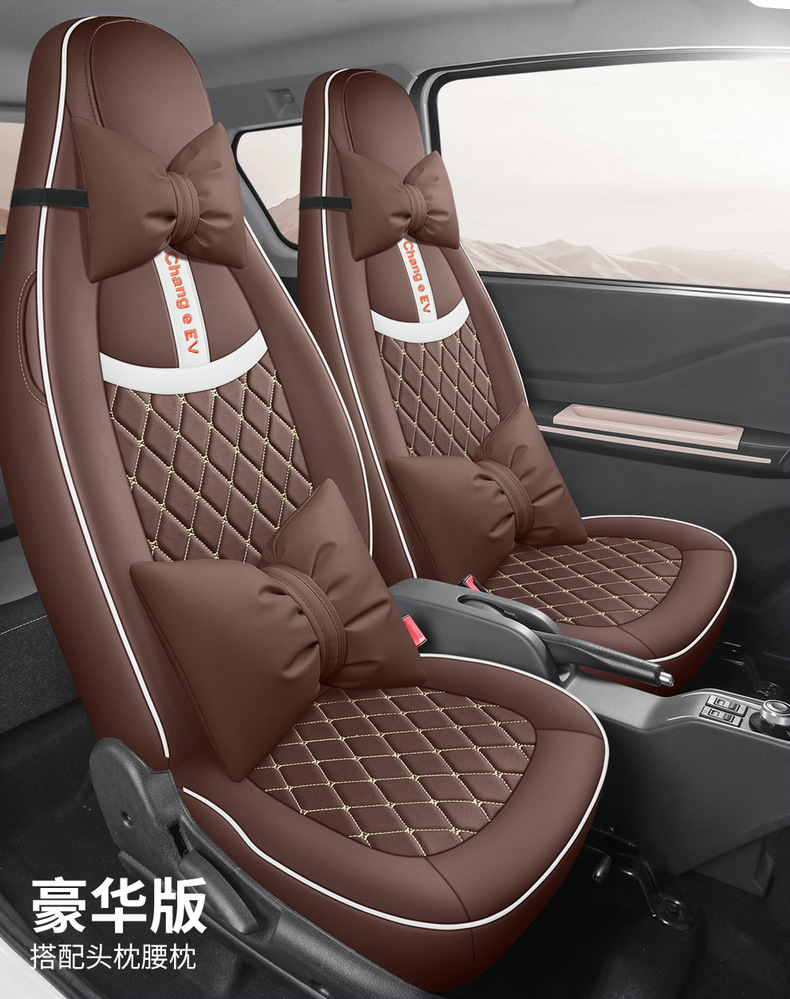 Beiqi Chang'e miniEV new energy car seat cover four seasons universal fully enclosed cushion Chang'e mini seat cover