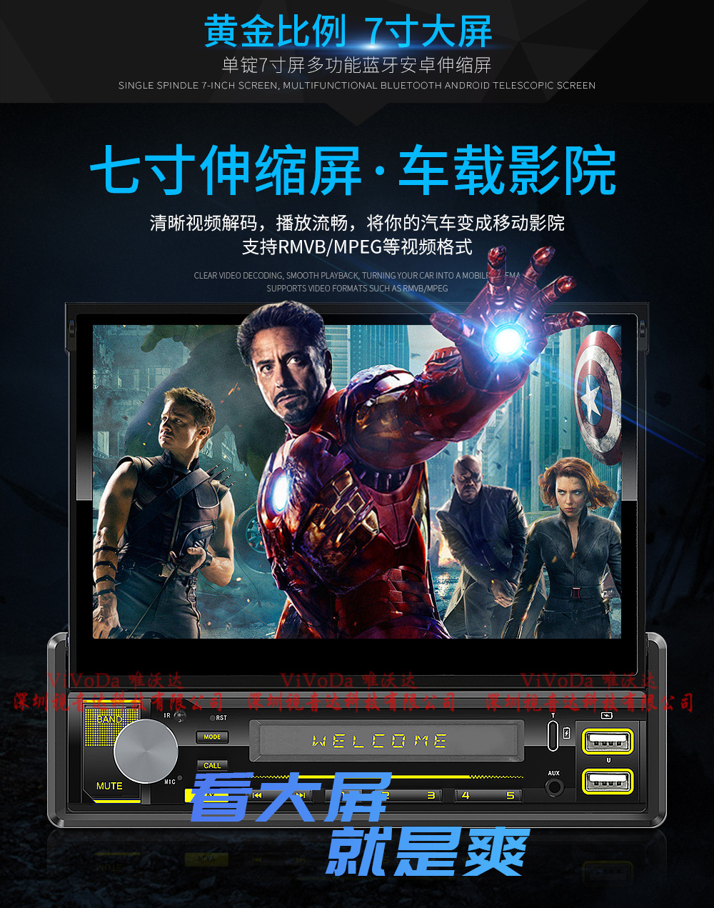 7inch Hd Android Manual Retractable Neutral Machine Type-C Fast Charge Gps Navigation Apple Carplay Interconnection