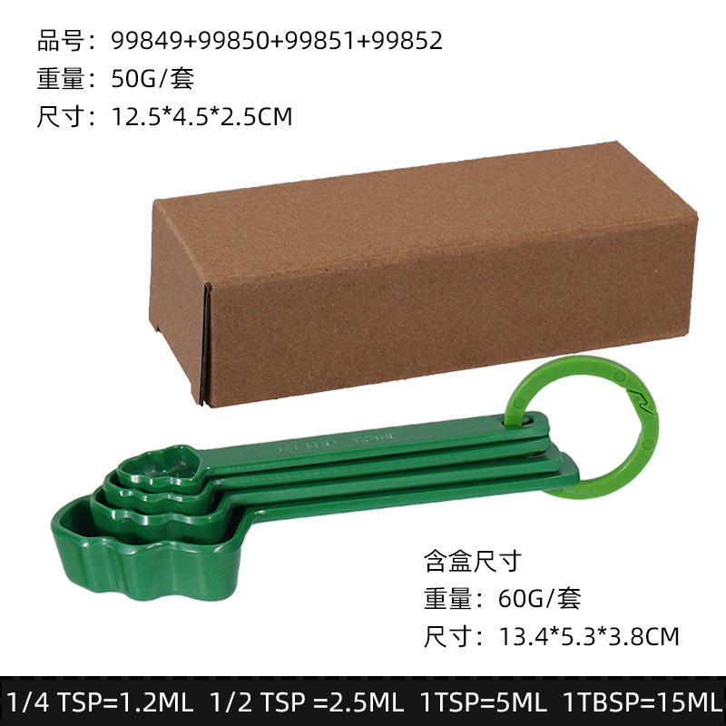 圣诞量勺4件套(99849+99850+99851+9985