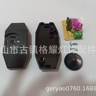 220V 2A锁式线上中途调光开关 免焊内芯 带保险管配套微调开关壳