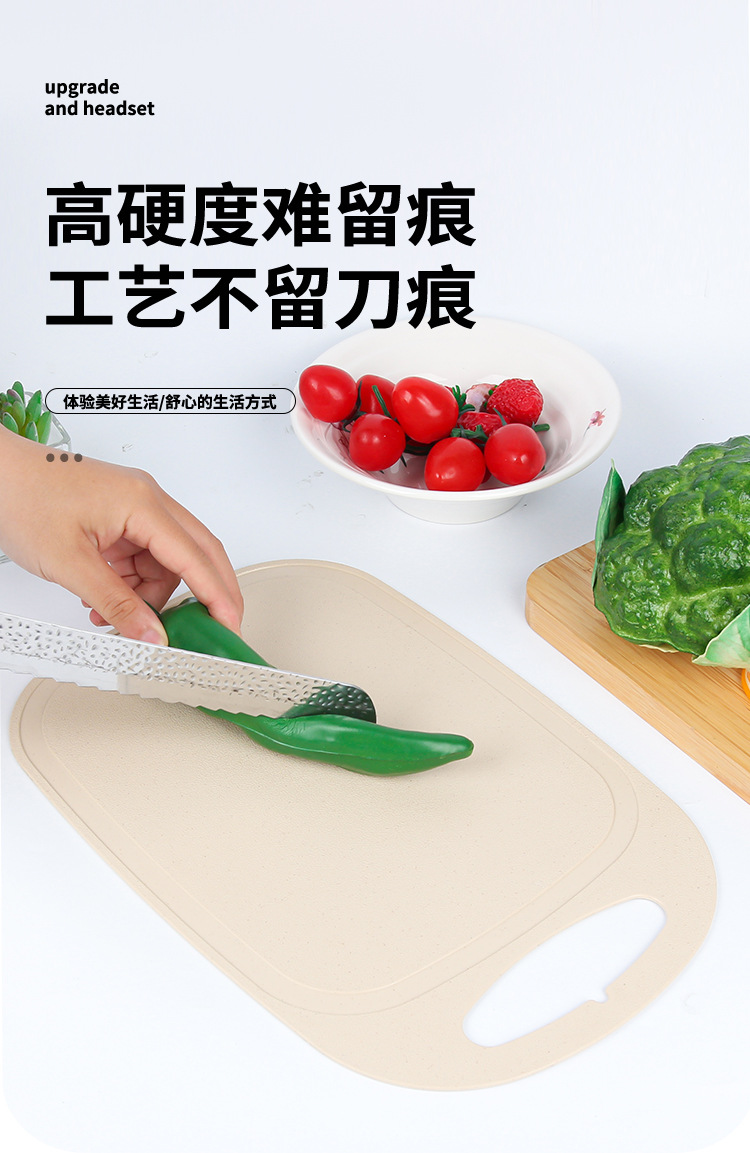 小麦秸秆椭圆形可挂式切菜板水果砧板亚马逊塑料简约儿童辅食板详情11