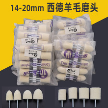 3*14-20mm������ëĥ�^�ĥ�^��ʯģ�ߏS���N�۽����R�撁��ĥ�^