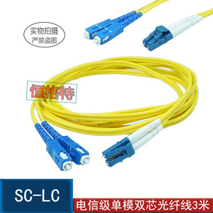 �C����ż�LC-SC�pо���w����lc-sc��ģ���wβ�w���w��С���D��