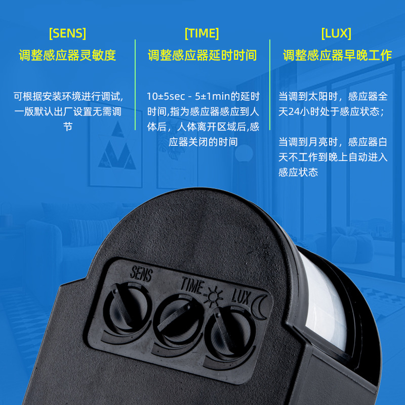 Smart Infrared Human Presence Sensor Switch Controller with Adjustable Delay Microwave Radar Sensor