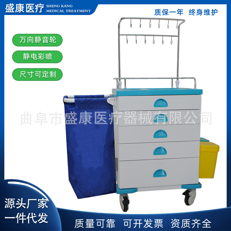 钢塑护理车 (5).jpg