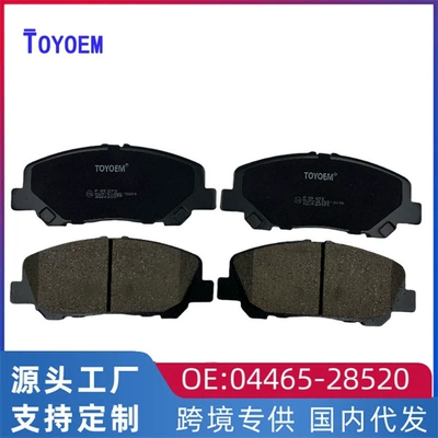 04465-28520 Is Suitable for Previa Overlord ACR50 Alpha Car Ceramic Brake Pad Accessories (Tormoz supportları)