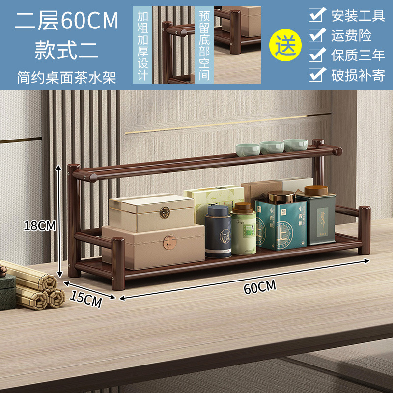 ★스타일 II★2 층 60CM