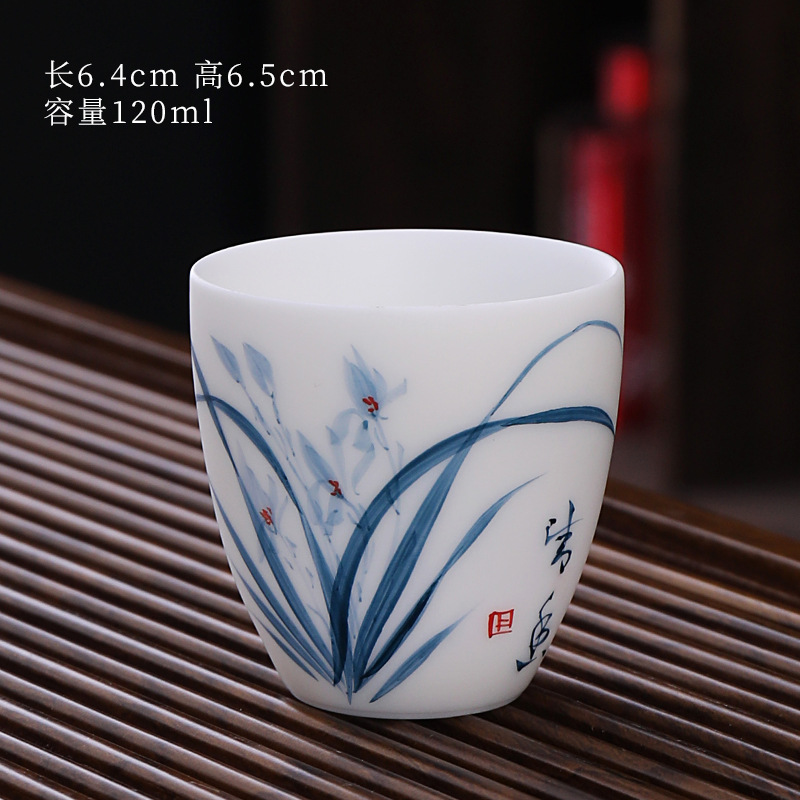 율란 컵-난초 향기