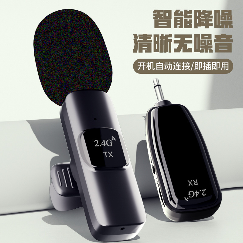 2.4Gワイヤレスラベリアマイク、ツアーガイド、教育用、小型ラベリアマイク、汎用拡声マイク|undefined