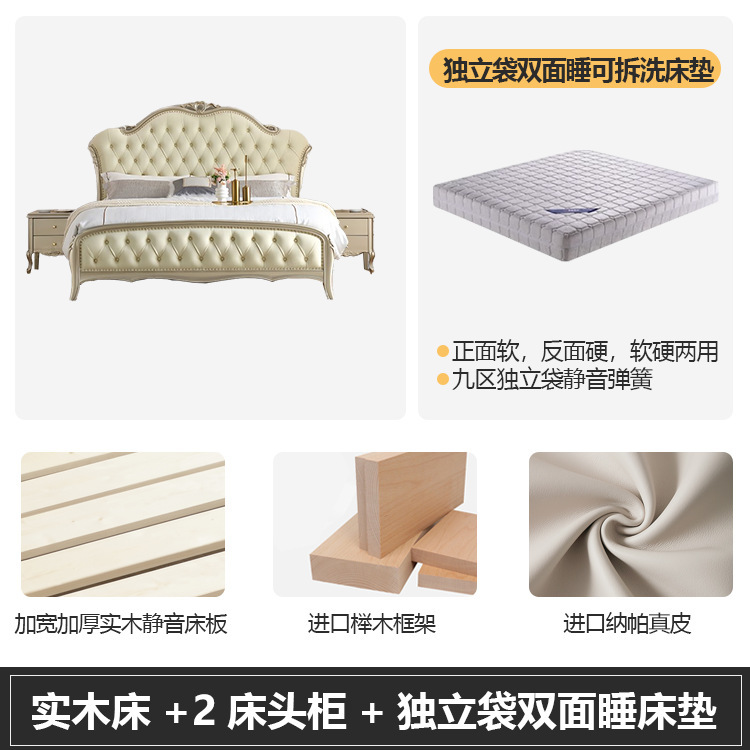 美式实木床双人床1米8主卧轻奢大床1米5卧室床欧式高端公主床婚床|undefined