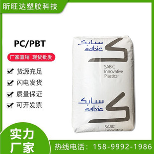 PC/PBT���A��������V3900WX-1001 �͜ظ߄��Ե��N��pbt/pc�Ͻ���