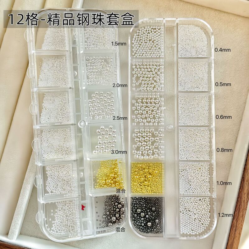 Steel Bead Nail Art Accessories Trendy Popular 12-Grid Divided Three-Dimensional Mini Steel Beads Mixed Nail Decorations