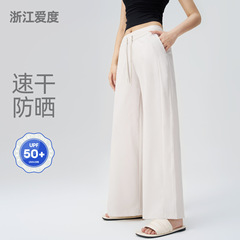 SZ クール日焼け止めパンツ、女性用巾着ヨガパンツ、ゆったりとしたハイウエストストレートスポーツポケットワイドレッグパンツ、女性用夏用薄手スタイル