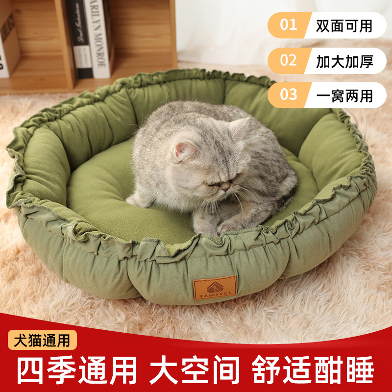 Nido de gatos de cuatro estaciones general desmontable para gatos dormir sofá para dormir perros de invierno cálido para mascotas cojínas