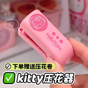 Embossing Device Children's Handmade Handbook Material Cute Cartoon Mini Embossed Cat Seal