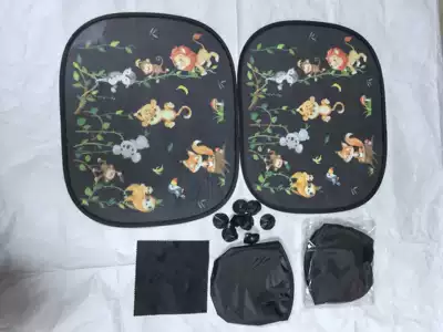 Window Thick Sunshades, Sun shade - 4436-small-mouse-8-black-suction-cups