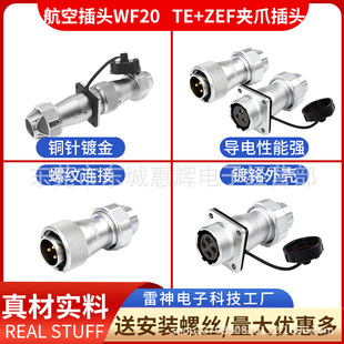 WEIPU���ղ��^ ��ˮWF20 2 3 4 5 6 7 9 12оTE+ZEF�Aצ���^