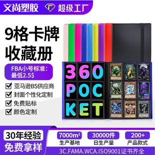 ����9��360���Α򿨃Կ�ӡLOGO�����Α򿨃�͸�����PP�Α��ռ���