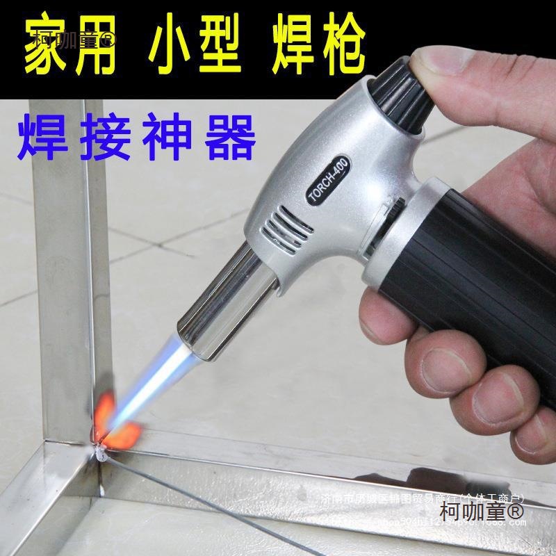 不锈钢电焊机家用迷你小型手持冷焊机铝铁铜激光焊接机220V麦太保