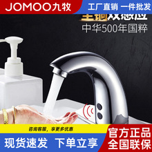 �������ܼ��������l���g�Б�ʽ�t�⾀�Б�ˮ���^̨��ϴ����ȫ��