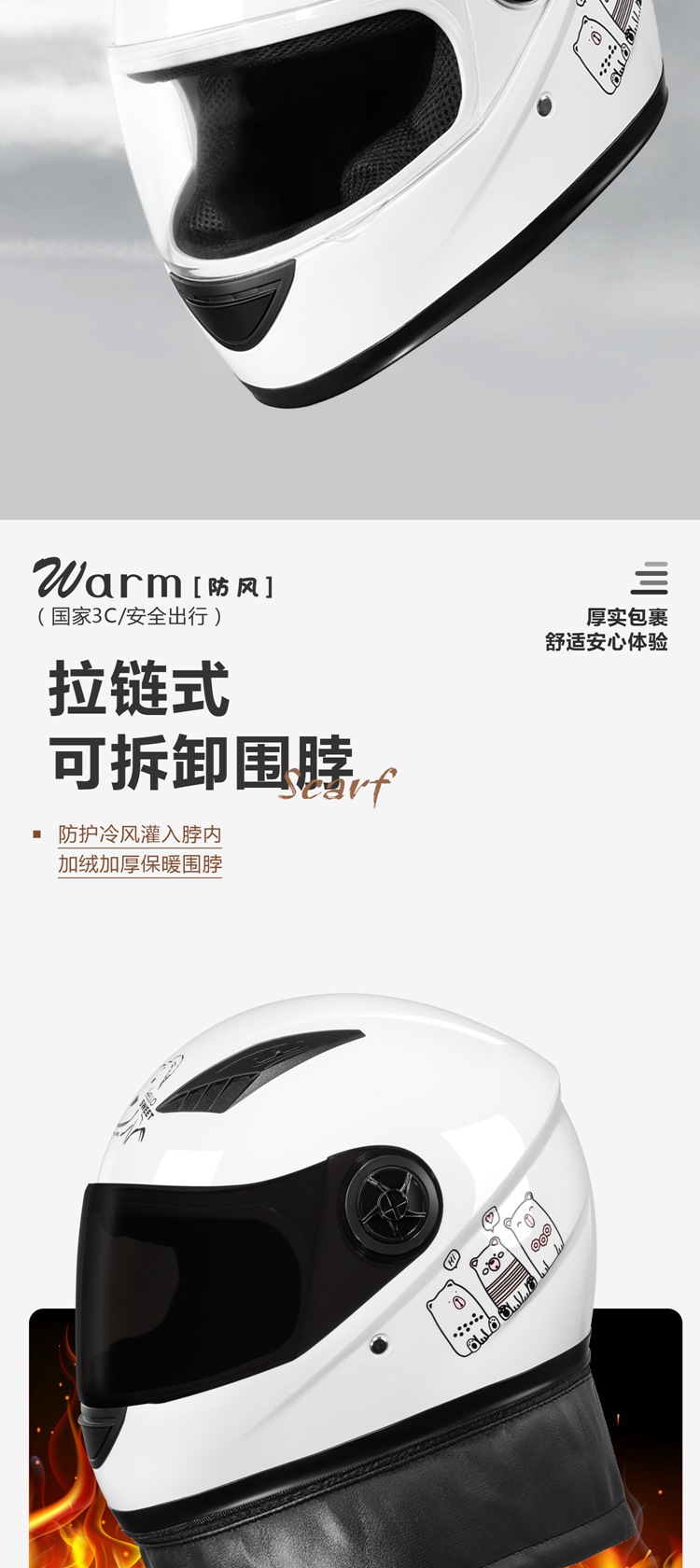 Suitable for 3C Certified Autumn and Winter Warm Electric Vehicle Helmets for Men and Women All Seasons Battery Motorcycle Helmets New Country