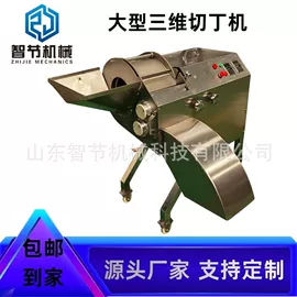 炊事设备;果蔬加工设备;肉品加工设备