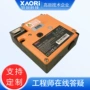 系列联锁tmn1d-1c1o1c1o钥匙