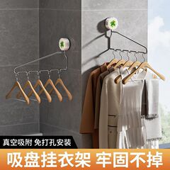 吸盤ハンガー旅行は穴を開けないで携帯吸着式の窓の冷たい服のトイレの浴室に干し物の神器を掛けます。