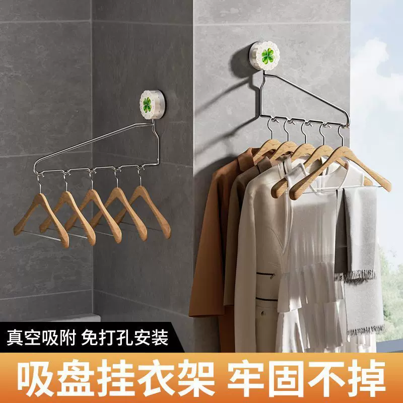 吸盘晾衣架旅行免打孔便携吸附式窗户凉衣服卫生间浴室挂晒衣神器