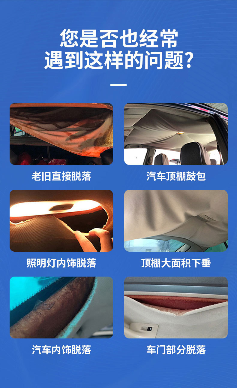 Car Interior Self-Spraying Adhesive, Interior Glue, Interior Renovation Self-Spraying Adhesive, Car Interior Self-Spraying Adhesive, One-Piece Dropshipping