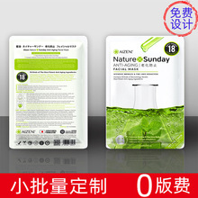 �������yƷ��Ĥ���b�� ��Ĥ��Ĥ�o�wƷ�X���� ��߅��z�y�����b��