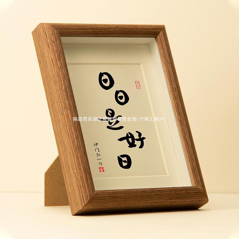 Everyday Is a Good Day Photo Frame Simple Literary Creative Japanese Style ins Style 7inch Desktop Ornaments Decorative Painting Table Frame