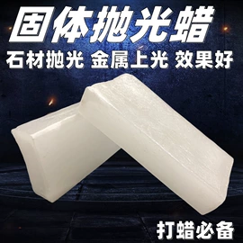 磨片、切割片;金刚石工具;抛光膏