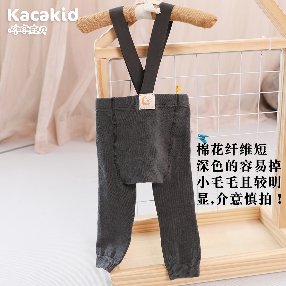 Pantimedias de correa para bebé de primavera y otoño cuidadosamente seleccionadas, pantimedias de protección del vientre de cintura alta, leggings de color sólido para bebés y niños pequeños