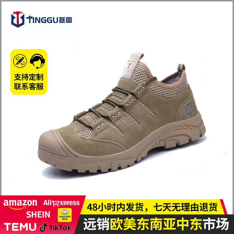 Giày bảo hộ lao động cổ thấp thoáng khí chống va đập chống đâm xuyên, đế chống trơn trượt — Kaki;36, Kaki;37, Kaki;38, Kaki;39