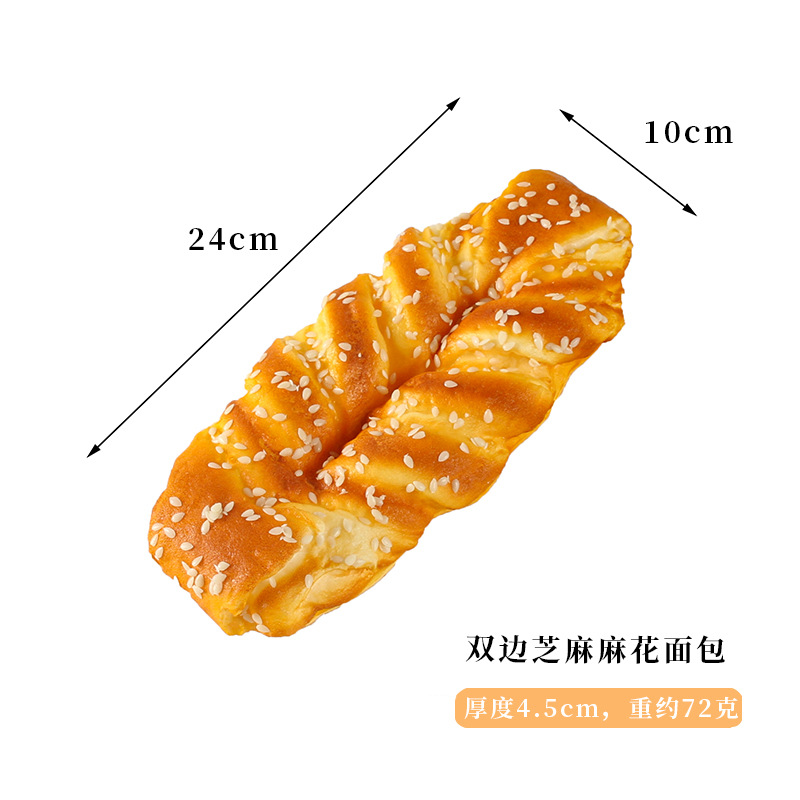 Entrega de una sola pieza PU falso pan decoración de la boda modelo de decoración de la habitación accesorios largo francés palo modelo de simulación de pan